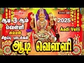 Download Lagu ஆடி 3-ஆம் வெள்ளி சிறப்பு அம்மன் பாடல்கள் | ஆடி வெள்ளி | Aadi Velli | Aadi Masam | Amman Songs| L.R.E