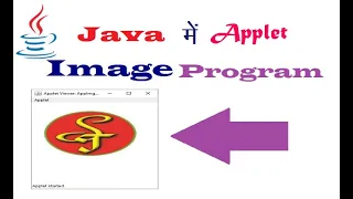 Applet Image Program in Java