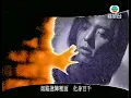 鄭伊健  ~ 發現  【Music Video 】