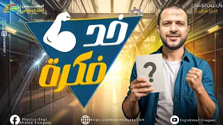 It Seems You Ve Forgotten Kirchhoff And Need A Good Question From The Juice Of Books Group To R 