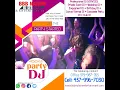 Download Lagu Professional DJ Services For Private Event, Wedding, Engagment, Birthday, School, Corporate Party