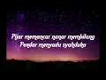 SOEGI BORNEAN LIRIK || lirik lagu pijaraya dan artinya