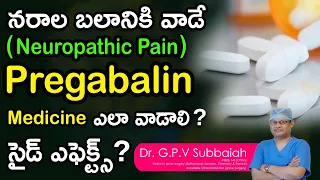 drugs for neuropathic pain pregabalin mechanism of action i side effects i dr gpv subbaiah