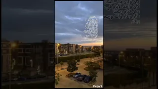 اغنيه شمس و هواء ل حمزه نمره ترند 