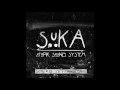 Suka - Demonia's Dance - *** Hi-Tech Mix ***