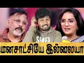 Download Lagu NEEYA NAANA 🎤 தினுசு தினுசா இருக்காங்களே 😱 DOG LOVERS DEBATE 🤔 Shafi Zone
