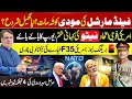 Download Lagu India Faces New Challenge from Pakistan | UK and Germany New Pact | End of NATO | Muzamal Suharwardy