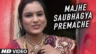 majhe saubhagya premache latest marathi video song bhopla baghun mula jhala deewana