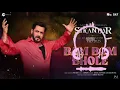 Download Lagu Bam Bam Bhole Song Teaser Ringtone | Sikandar Holi Song ringtone | Bam Bhole Song Sikandar Teaser