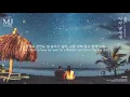 MJ (써니사이드) - 486, 나의 별에게 (486, Dear My Star) (feat. 헤일리정) [Lyric Video]