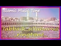 Download Lagu labbaik allahuma ringtone Islamic Music Tone