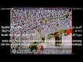 Download Lagu Surat Al-Furqan Ayat 61-77 Terjemah Indonesia Syaikh Ali Jaber 1407 H | الشبخ علي جابر سورة الفرقان