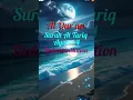 Download Lagu Surah At Tariq Ayat=1-4 Urdu translation#alquran #allah #islamicshorts #trending