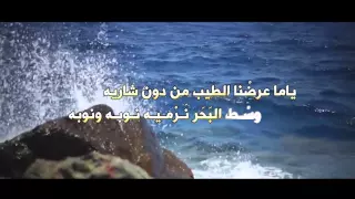 ياوقت   كلمات  فهد حمود العضياني   اداء  عبدالله نعيم    دندنها