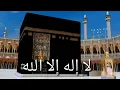 Download Lagu Who is The Loved one Allah Who Is Ar Rahman Allah