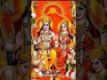 Download Lagu BOLO JAY SIYA RAM 🚩🚩