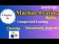 Unsupervised Learning Basics Malayalam Chapter-6 Machine Learning in Malayalam