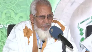 منبر الجمعة 16 نفمير 2018 محمد عبد الرحمن ولد أحمد الملقب ولد فتى صفات النبي 