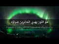 Lirik sholawat huwannur al banjari [lirik Arab \u0026 Latin] sholawat merdu