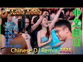 Download Lagu 别知己 最佳中国 DJ 音乐2025夜店舞曲 重低音, 精选歌曲 超好听  最好的音樂Chinese DJ remixHot Tiktok Douyin Dj抖音版2025