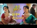 Lagu Dusokur Kajolere | Zubeen Garg | SABITA SHARMA GOSWAMI, ARUNDHATI BHANU PRIYA | Zeal Creations |