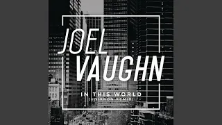 בעולם הזה רמיקס של יוניקרון 