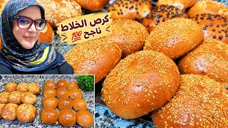 الكرص بهد الطريقة اينسيك في كل ماجربتي⁉️