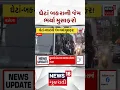 Vadodara City Bus News Gujarati Samachar