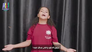 ترنيمة مغمور بفيض الروح بصوت جميل للمرنمة الصغيرة مريم بطرس اشجعك تسمعها دندنها