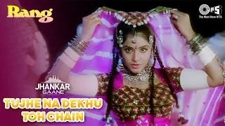 tujhe na dekhu toh chain mujhe aata nahi hai jhankar divya bharti kumar sanu alka yagnik