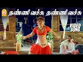 Download Lagu Thanni Vachu - HD Video Song | தண்ணி வெச்சு | Jai Hind | Arjun | Ranjitha | Vidyasagar