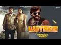 Lagu Lutere (Full Video) | Masoom Sharma | Dev Chouhan, Pooja Saxena | New Haryanvi Songs Haryanavi 2025