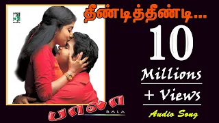 theendi theendi song bala shaam yuvan shankar raja