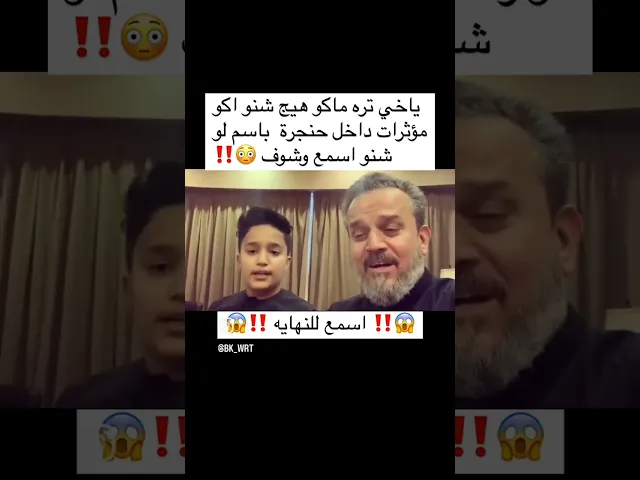 باسم الكربلائي