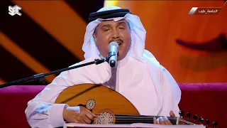 محمد عبده من يقول الزين بحضور الجمهور جلسة الرياض 2019 