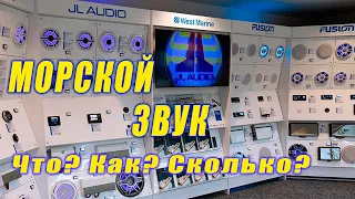 Лучший звук для моря! Обзор Fusion Apollo RA770 + Signature Series 3 + SG-DA41400