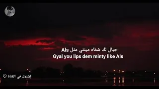 اغنية التيك توك التي يبحث عنها الجميع Perfect Bady Wad Perfect Smaile Lyrics مترجم 