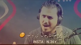 انت غالي يا حبيبي نزار الفارس حالات واتساب 