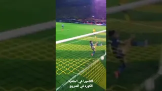 الكاميرا في الملعب دندنها