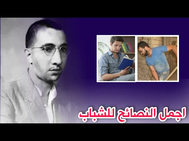 ⁣رسالة إلى الشباب - من المحاضرات القديمة || د. الشيخ احمد الوائلي (رحمه الله تعالى)