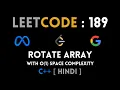 LeetCode 189 Rotate Array C Abhishek Khare