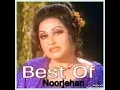 Download Lagu aaj khushiyan de naal mainu Chad Gaya nehal Noor Jahan super jhankar