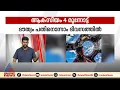 ആക്സിയം 4 മുന്നോട്ട്; ബഹിരാകാശ നിലയം ഇന്ന് ഇന്ത്യയ്ക്ക് മുകളിലൂടെ കടന്ന് പോകും