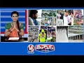 Download Lagu CM Revanth-Aerial Survey | Heavy Rains Batter Kama Reddy ,Medak | IMD-Heavy Rains | V6 Teenmaar