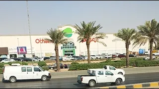 Saudi Arabia Riyadh Live Video || Al Kharj Road Live Video || Saudi Arabia Live Video || Al Kharj