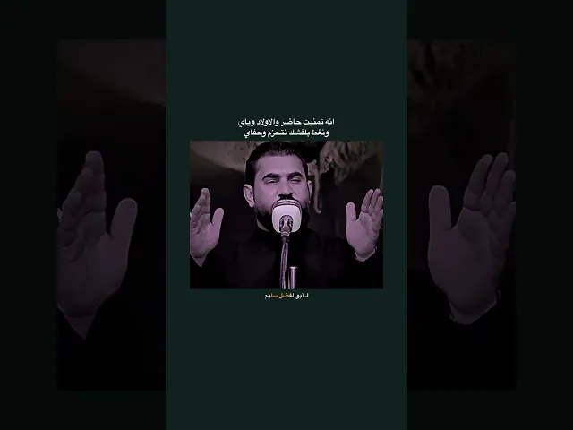 ⁣الطف مال ام حديبة 🤚،