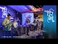 Highlander Ghar Ma Sessions: Timi Ra Ma | Pariwartan