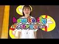 【DAZNサッカーアンセム】1000%/ORANGE RANGE 【幼稚園・保育園ダンス】