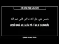 Download Lagu sukarol munsyid Lirik HASBI ROBBI JALALLAH