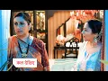 Download Lagu Kyunki Saas Bhi Kabhi Bahu Thi New Promo | 6th October 2025